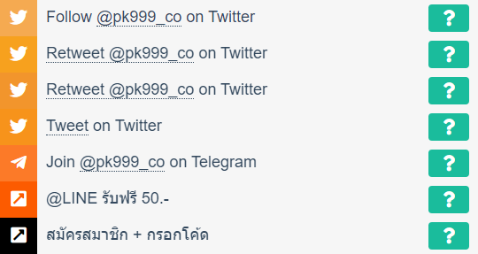 Giveaway image 2