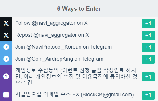 Giveaway image 2