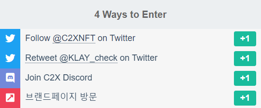 Giveaway image 2
