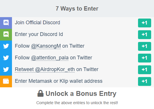 Giveaway image 2