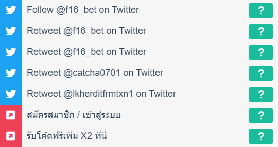 Giveaway image 2