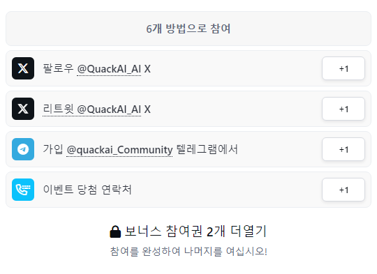 Giveaway image 2