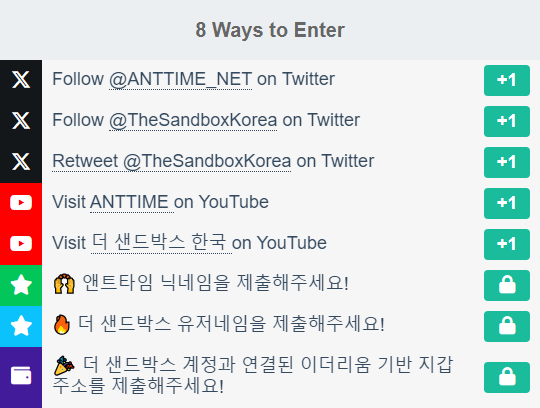 Giveaway image 2