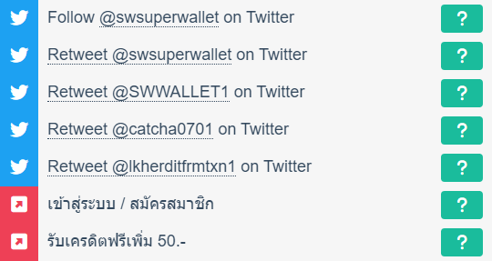 Giveaway image 2