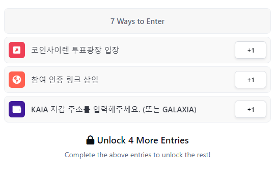 Giveaway image 2