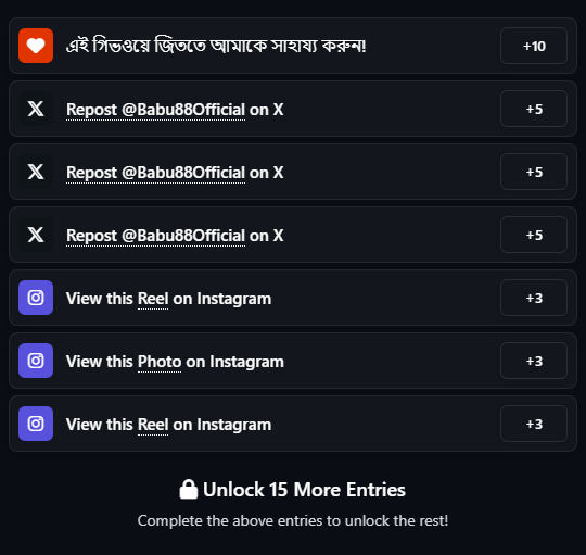 Giveaway image 2