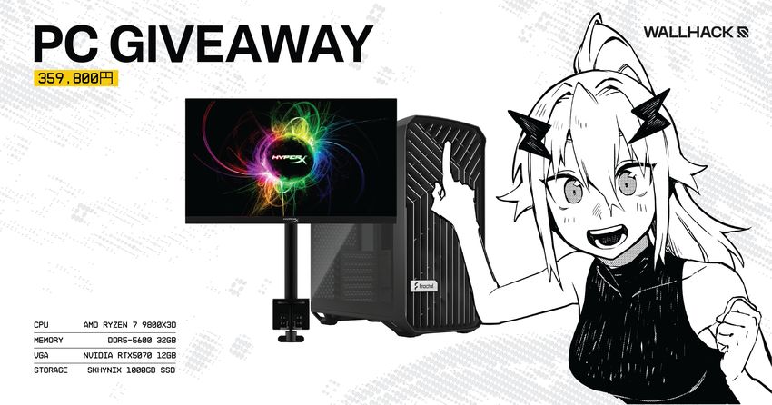 Giveaway image 1