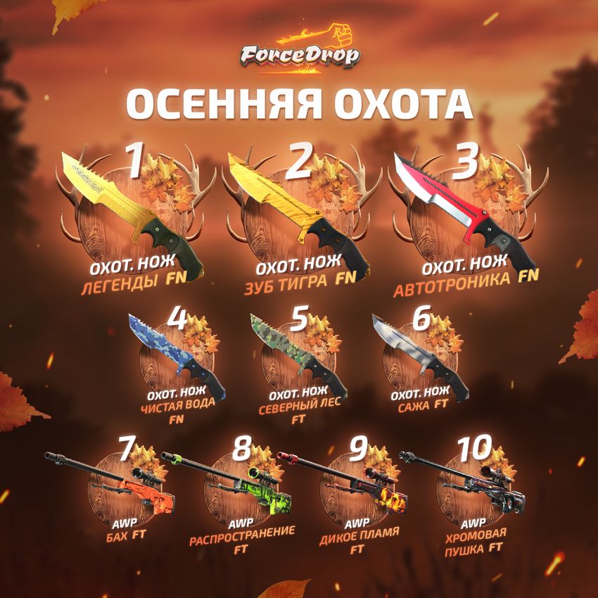 Giveaway image 1