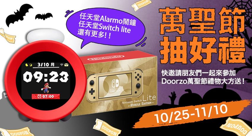 Giveaway image 1