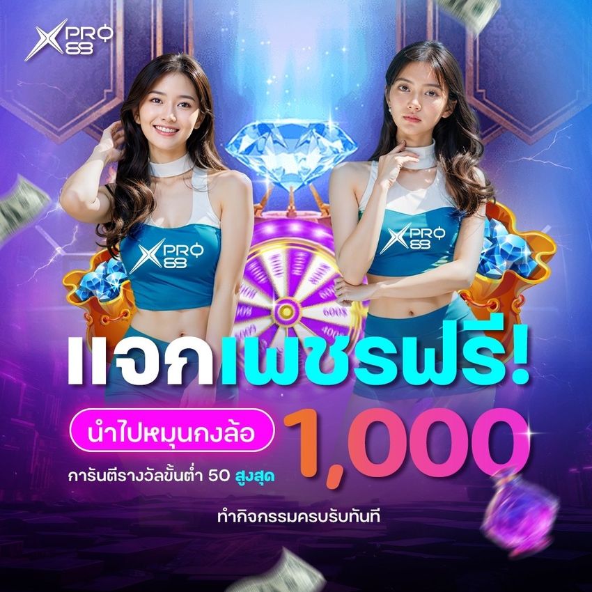 Giveaway image