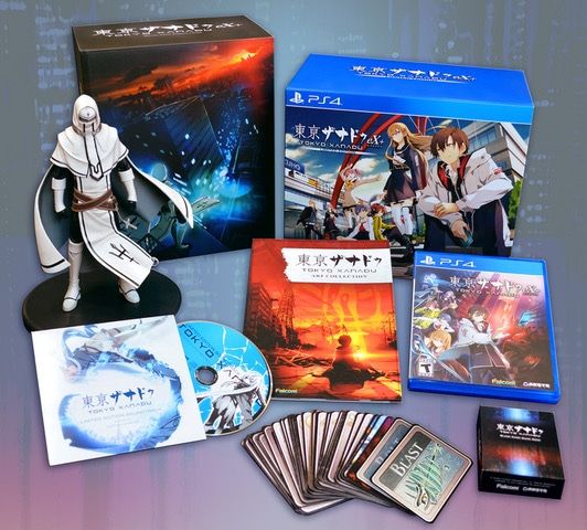 Giveaway image 1