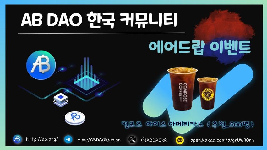 Giveaway image 1