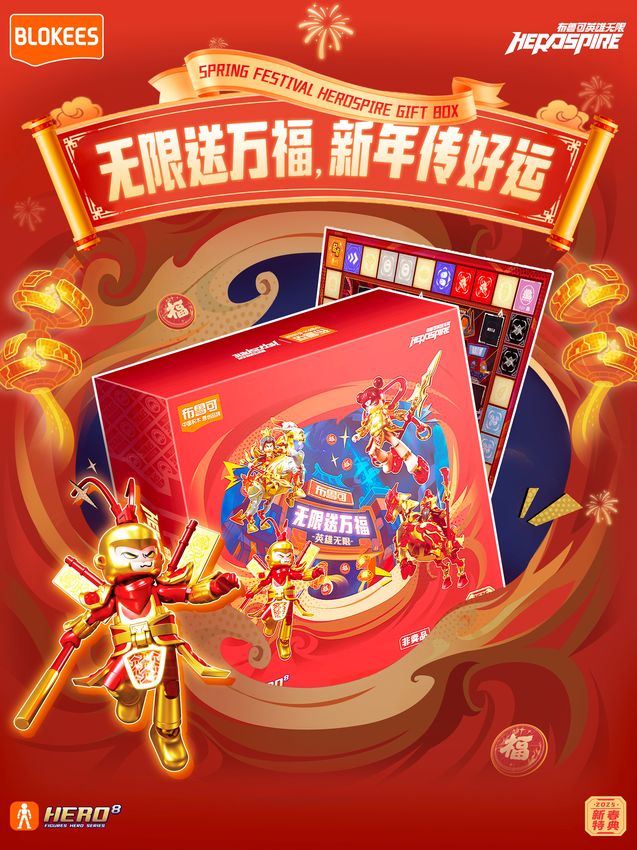 Giveaway image 1