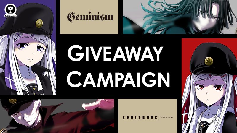 Giveaway image 1