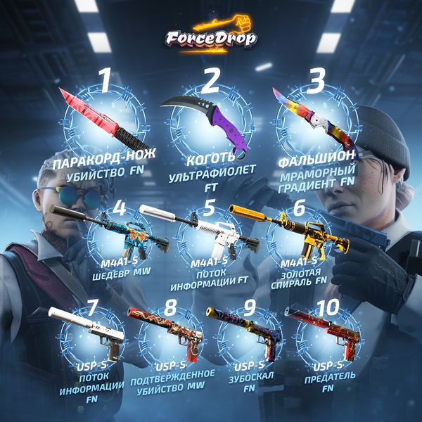Giveaway image 1