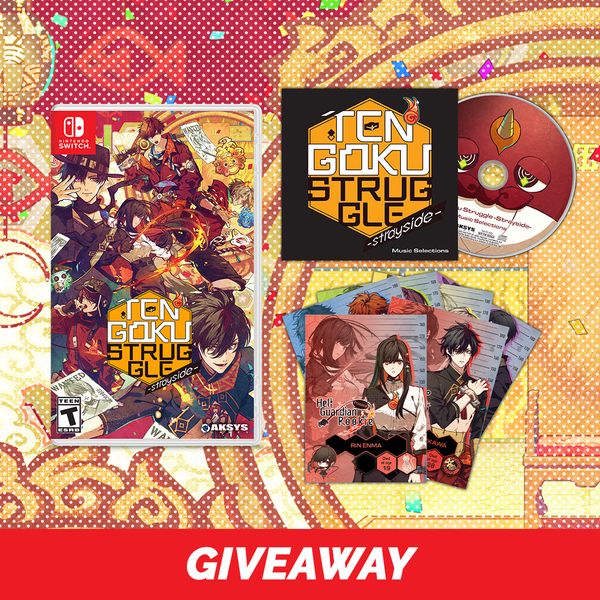Giveaway image 1