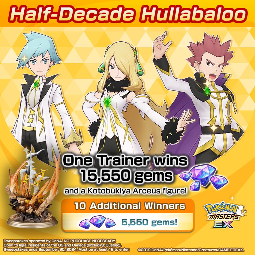 Giveaway image 1