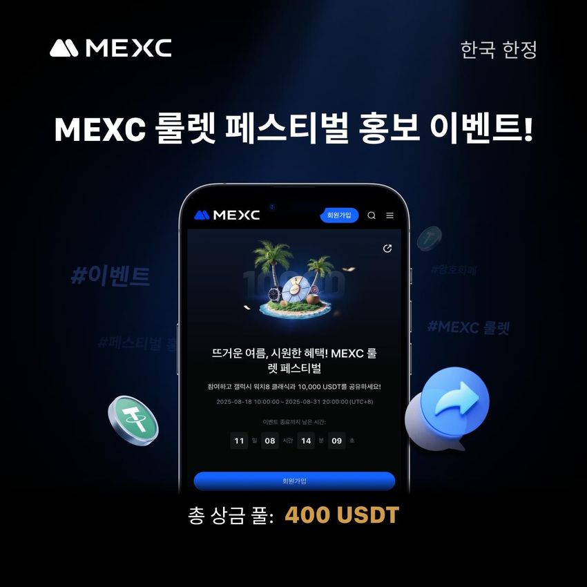 Giveaway image