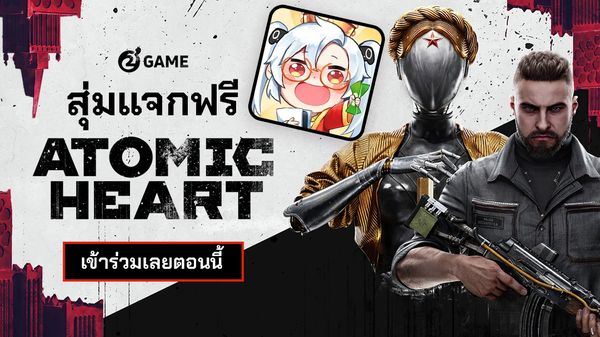 Giveaway image 1