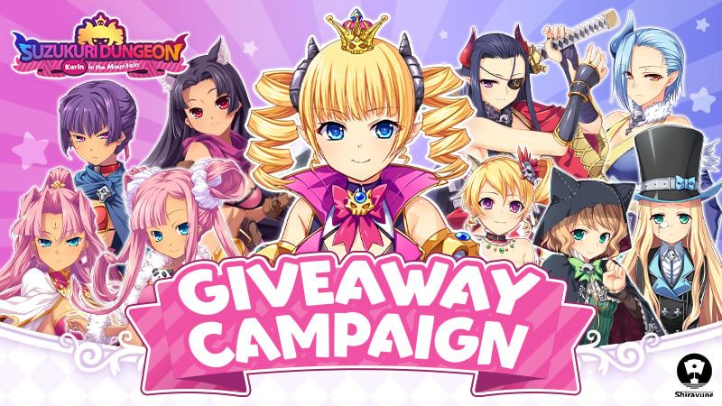 Giveaway image 1