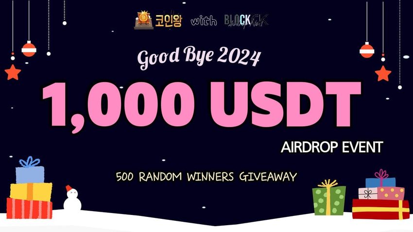 Giveaway image 1