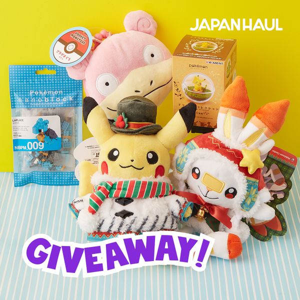 Giveaway image 1