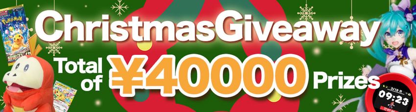 Giveaway image 1