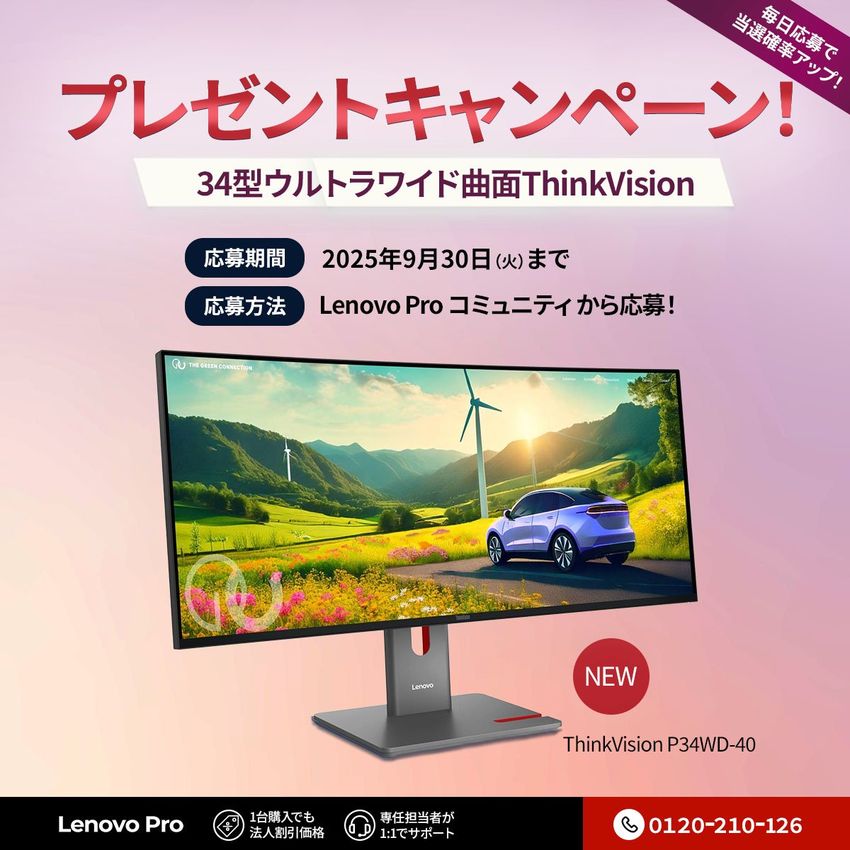 Giveaway image