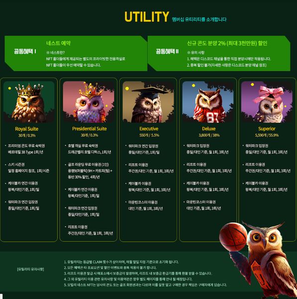 Giveaway image 3