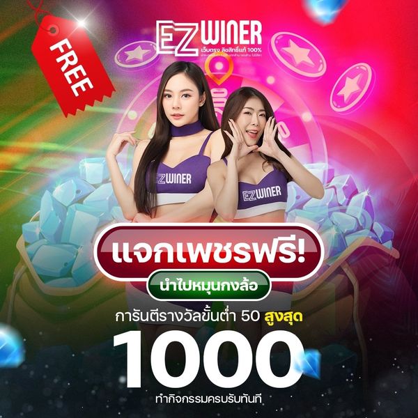 Giveaway image 1