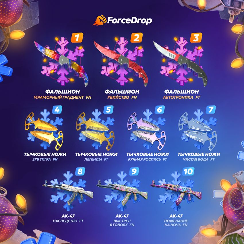 Giveaway image 1