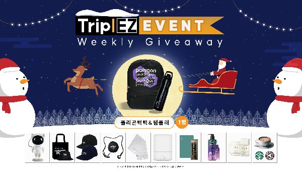 Giveaway image 1