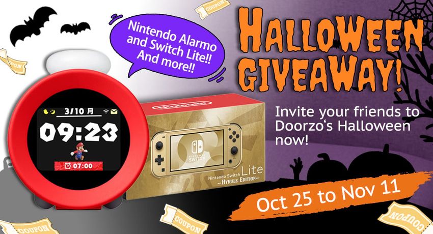 Giveaway image 1