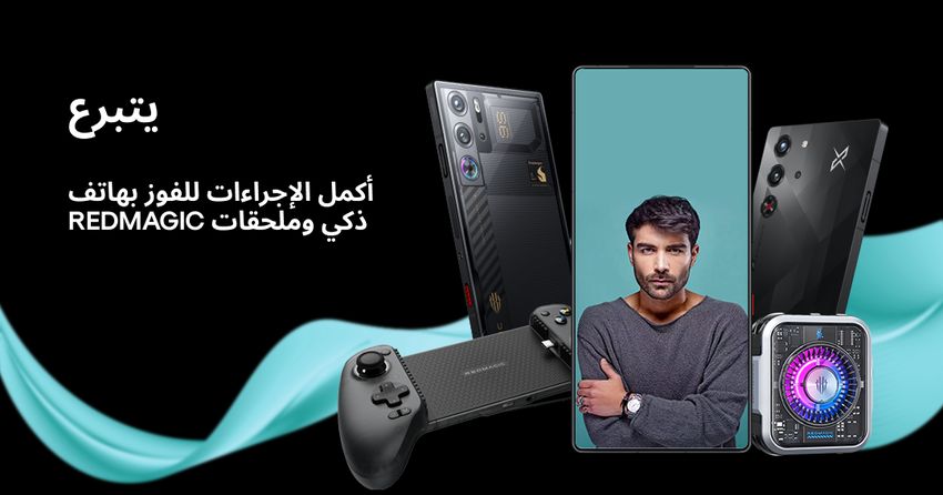 Giveaway image 1