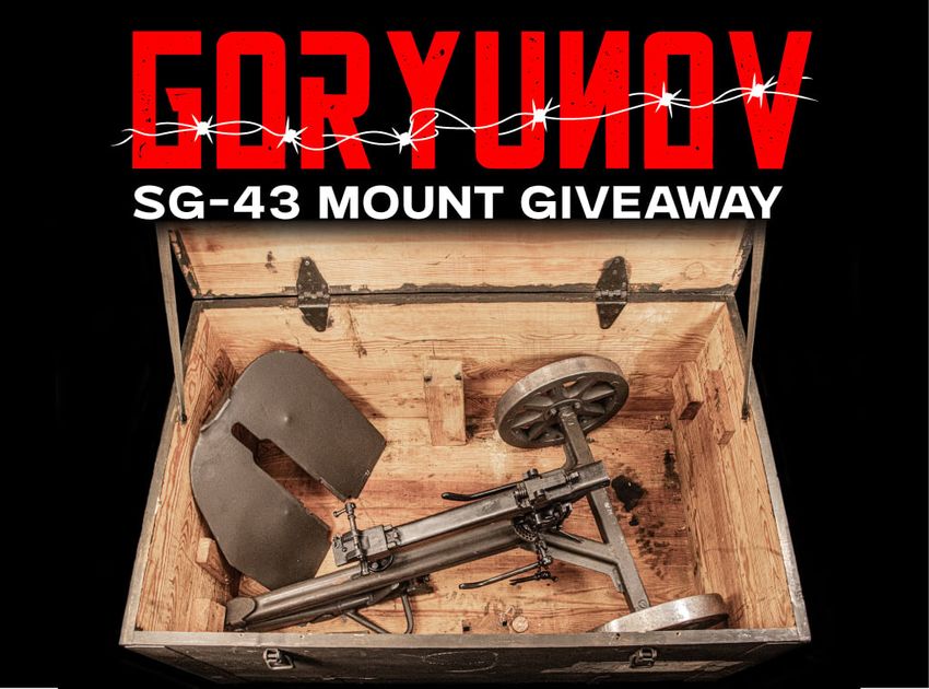 Giveaway image 1