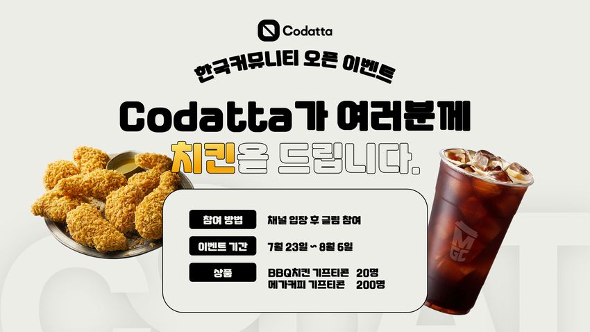Giveaway image 1